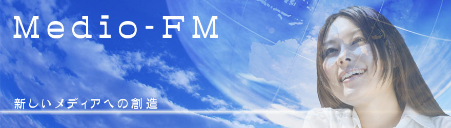 新しいメディアを創造